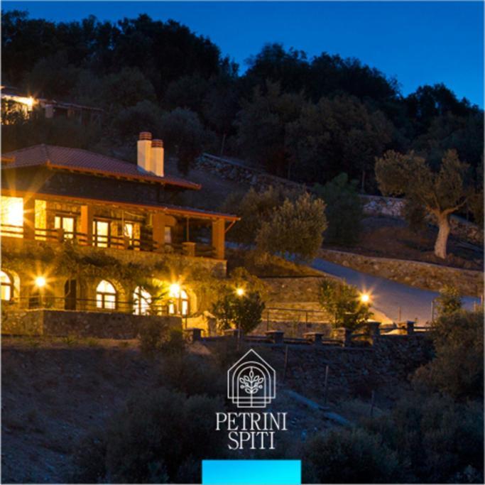 Petrini Spiti Vila Pyrgadikia Exterior foto
